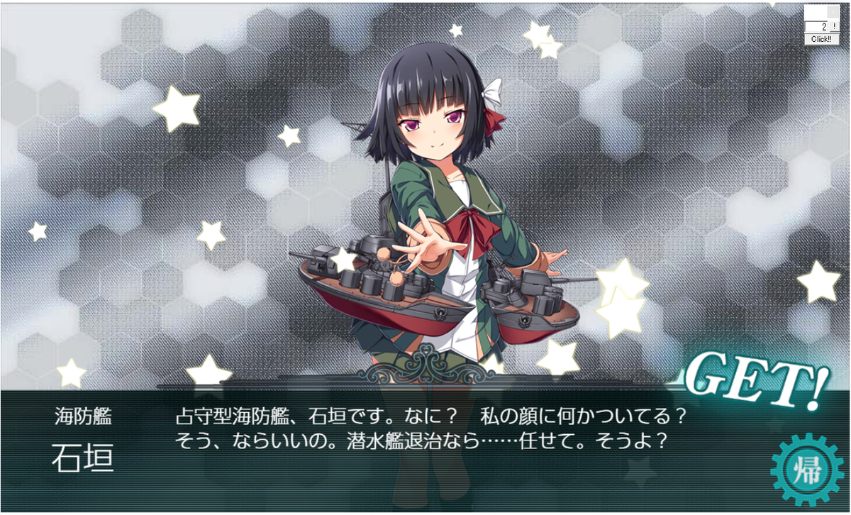 f:id:urakami0407:20190603230927j:plain f:id:urakami0407:20190603230927j:plain