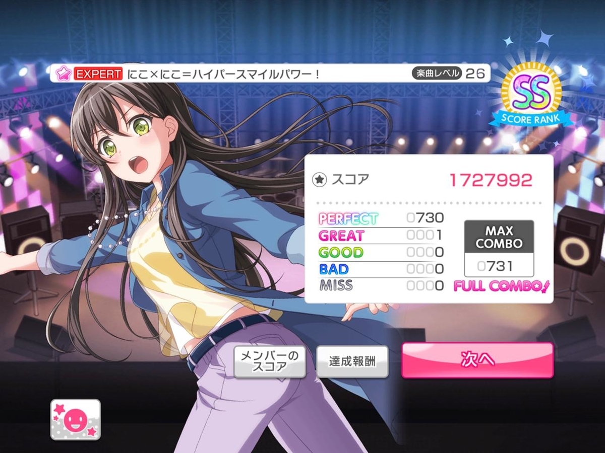 f:id:urakami0407:20190621024741j:plain f:id:urakami0407:20190621024741j:plain