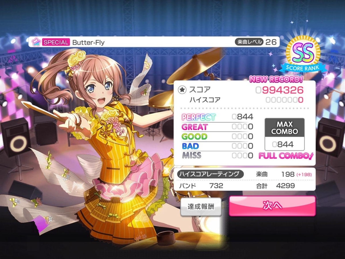 f:id:urakami0407:20190621024743j:plain f:id:urakami0407:20190621024743j:plain