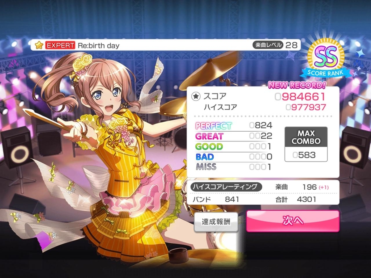f:id:urakami0407:20190621024901j:plain f:id:urakami0407:20190621024901j:plain