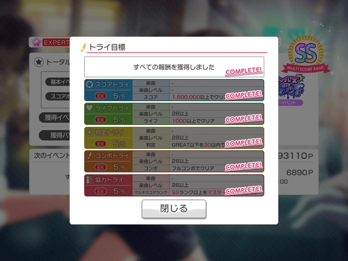 f:id:urakami0407:20190621025018j:plain f:id:urakami0407:20190621025018j:plain