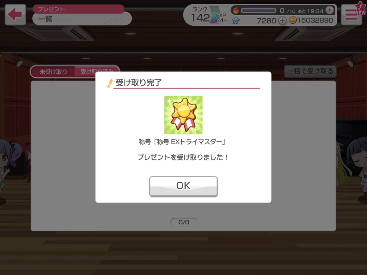 f:id:urakami0407:20190621025020j:plain f:id:urakami0407:20190621025020j:plain