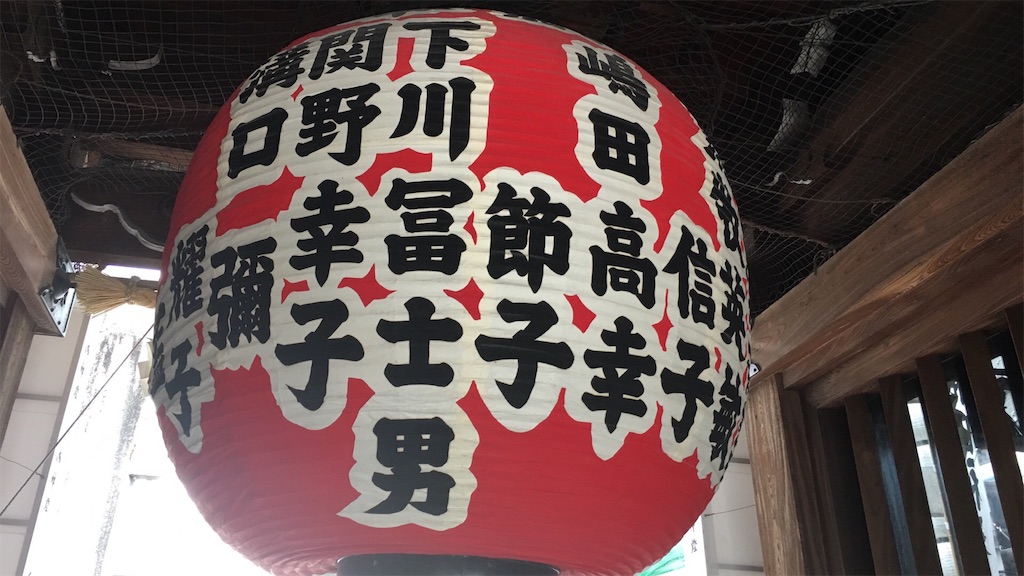 f:id:urakami0407:20190630003027j:image f:id:urakami0407:20190630003027j:image
