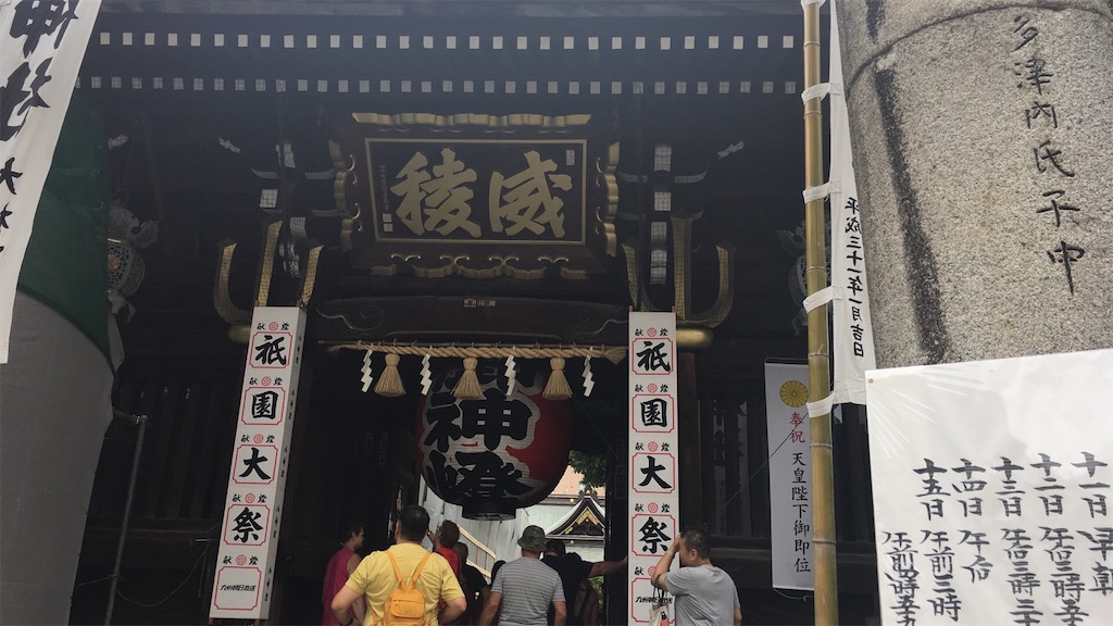f:id:urakami0407:20190630003030j:image f:id:urakami0407:20190630003030j:image