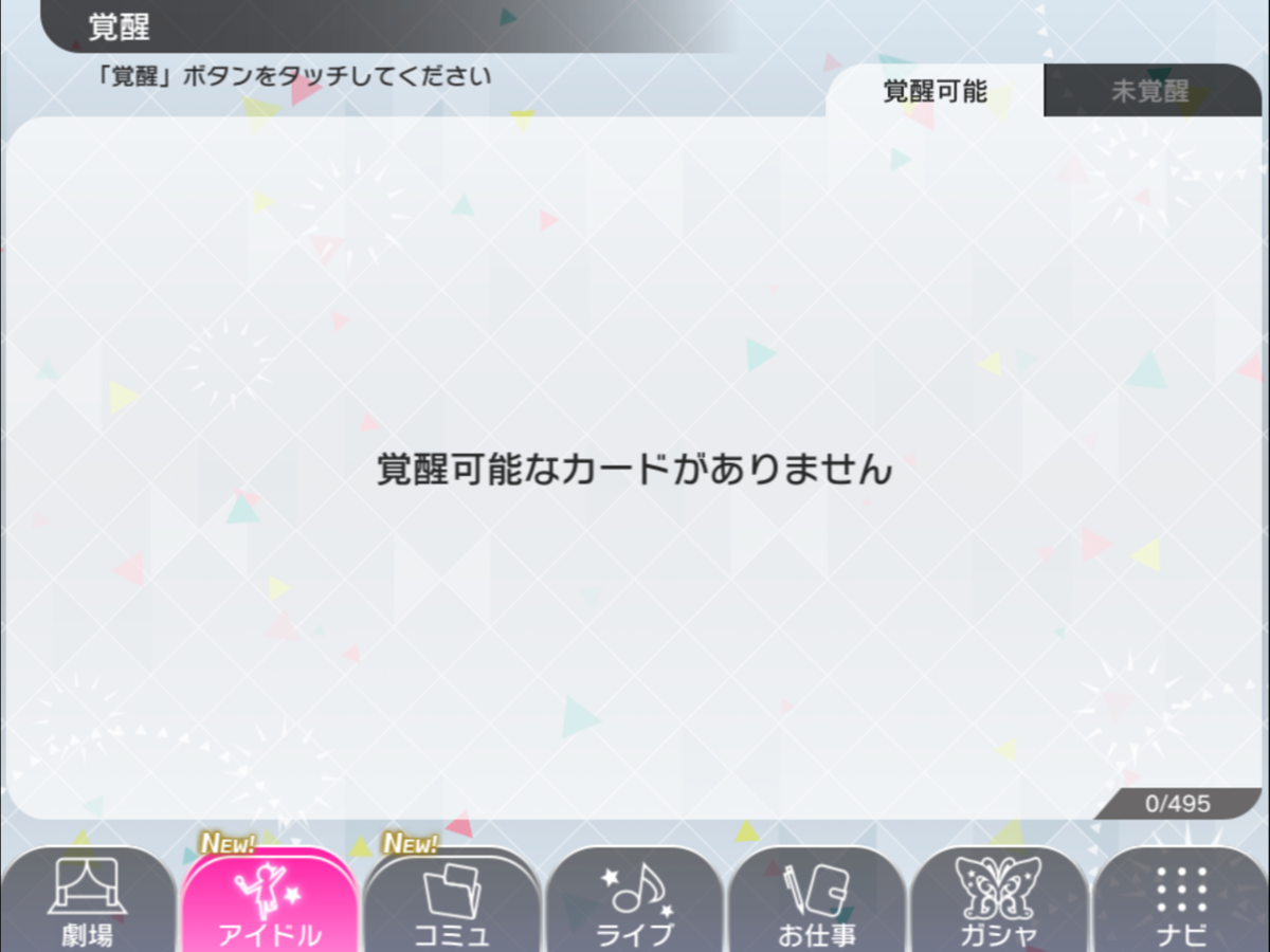 f:id:urakami0407:20190704031157p:plain f:id:urakami0407:20190704031157p:plain