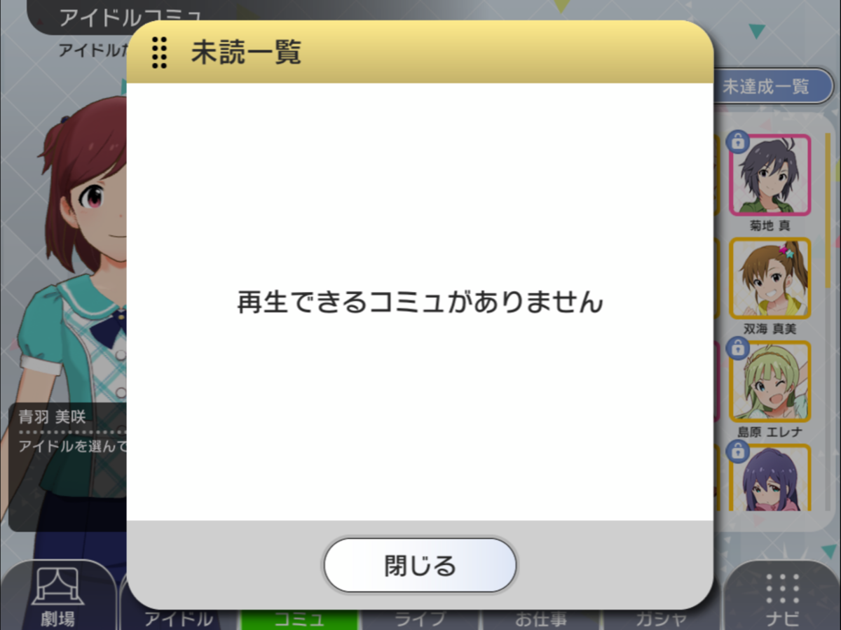 f:id:urakami0407:20190704031158p:plain f:id:urakami0407:20190704031158p:plain
