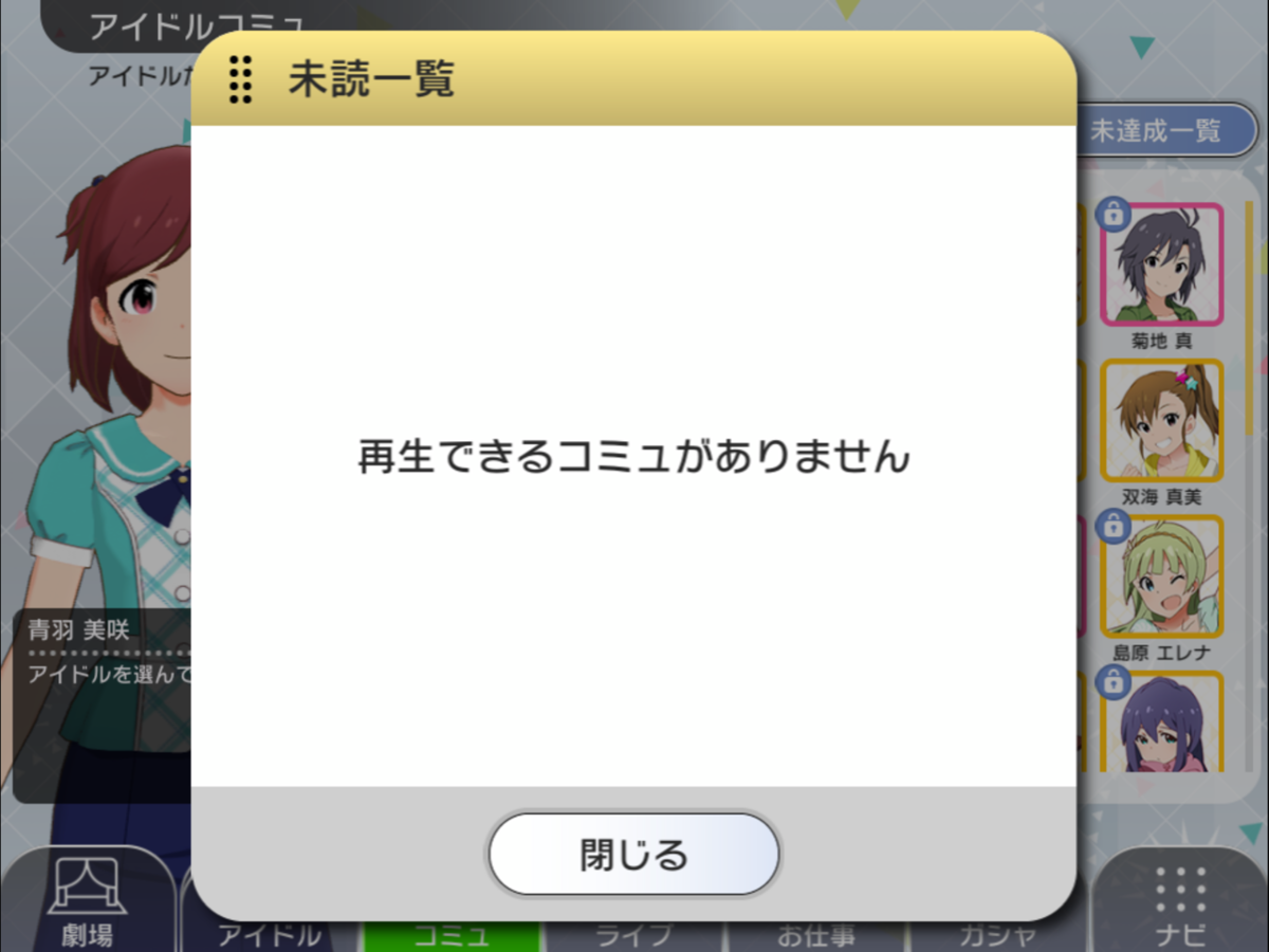 f:id:urakami0407:20190704031158p:plain