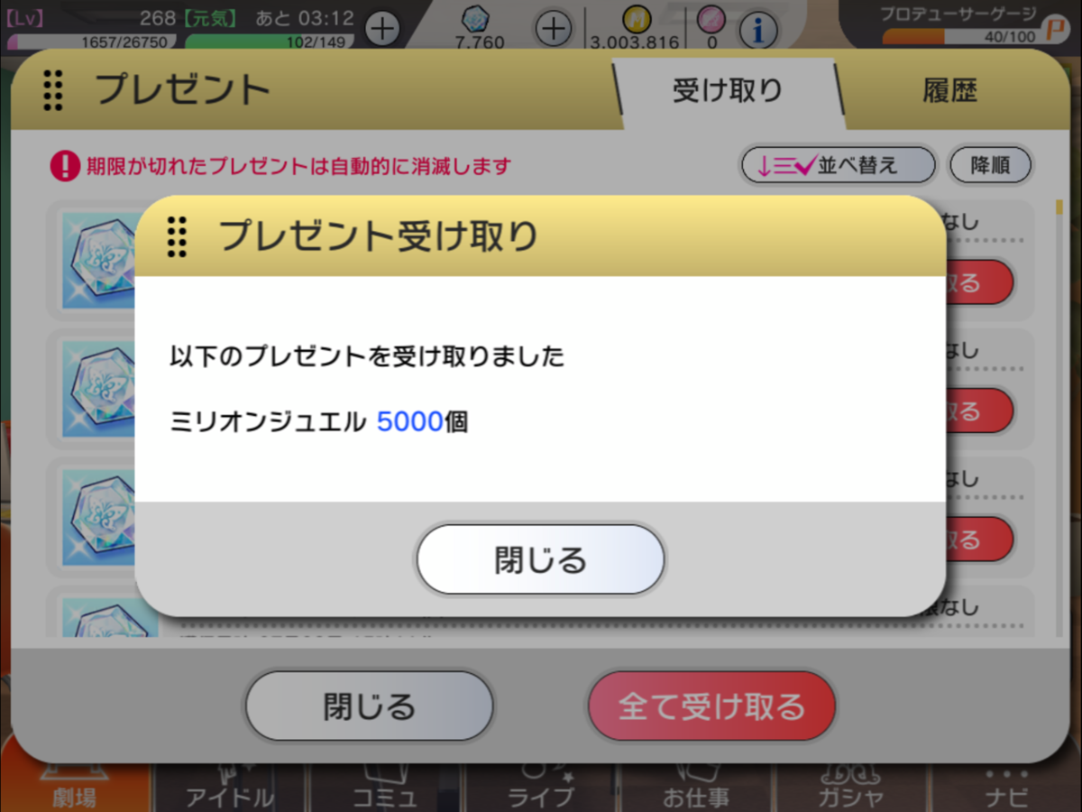 f:id:urakami0407:20190704031259p:plain f:id:urakami0407:20190704031259p:plain