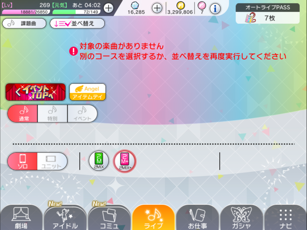 f:id:urakami0407:20190704031358p:plain f:id:urakami0407:20190704031358p:plain