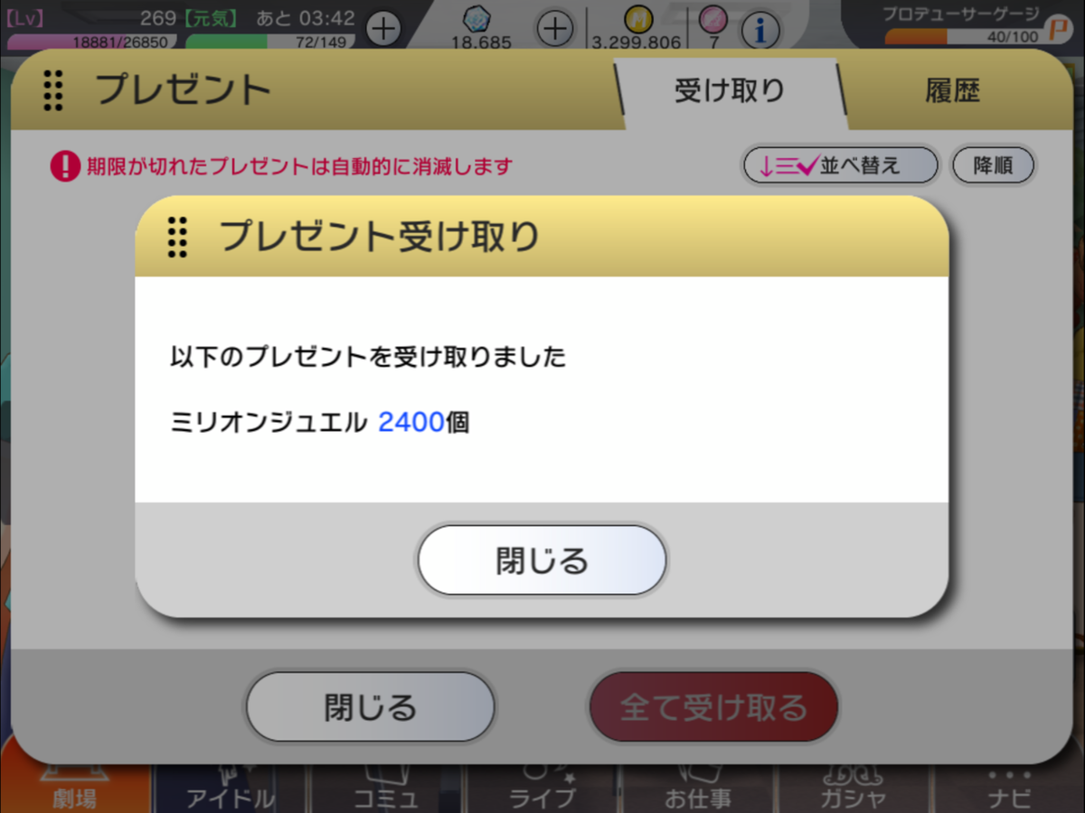 f:id:urakami0407:20190704031408p:plain f:id:urakami0407:20190704031408p:plain