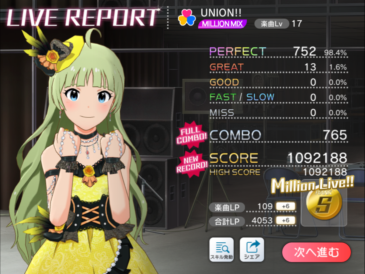 f:id:urakami0407:20190704032026p:plain f:id:urakami0407:20190704032026p:plain