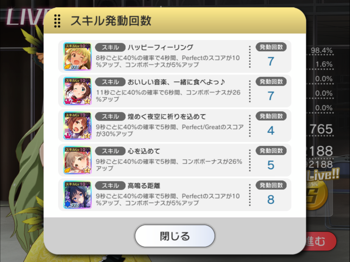 f:id:urakami0407:20190704032040p:plain f:id:urakami0407:20190704032040p:plain