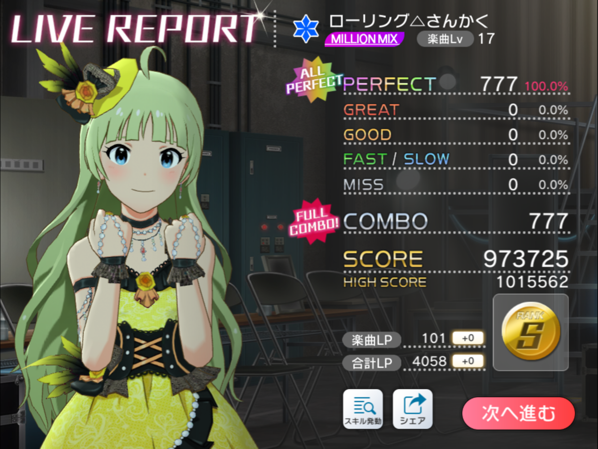 f:id:urakami0407:20190704032645p:plain f:id:urakami0407:20190704032645p:plain