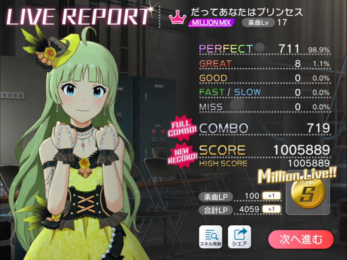 f:id:urakami0407:20190704032653p:plain f:id:urakami0407:20190704032653p:plain
