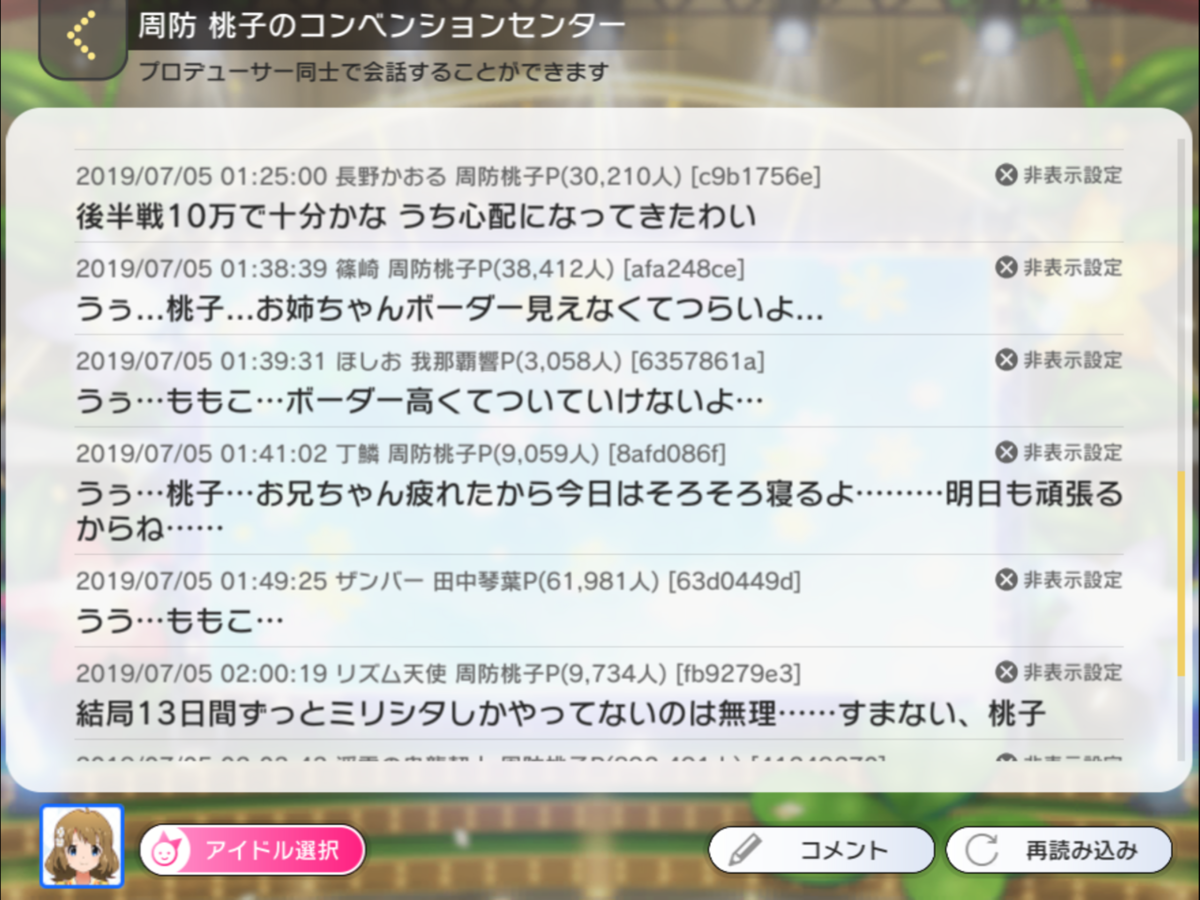 f:id:urakami0407:20190705043846p:plain f:id:urakami0407:20190705043846p:plain