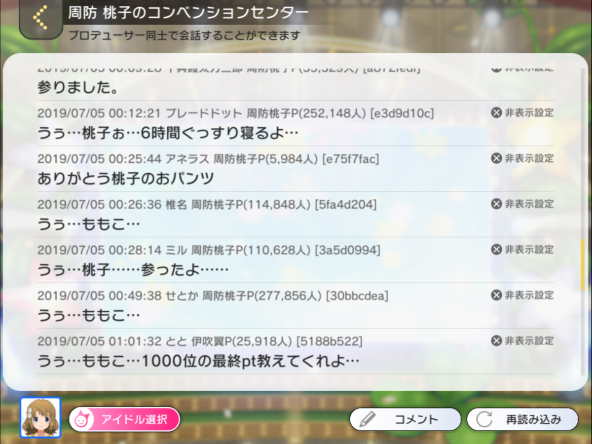 f:id:urakami0407:20190705043849p:plain f:id:urakami0407:20190705043849p:plain