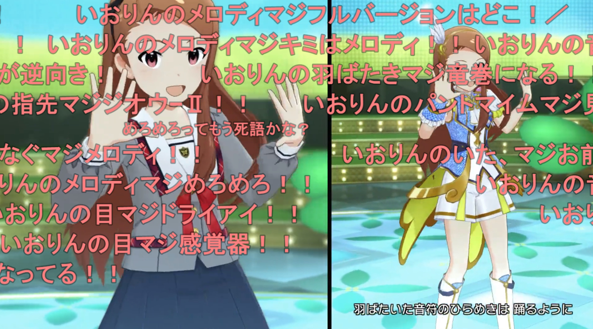 f:id:urakami0407:20190712011005j:plain f:id:urakami0407:20190712011005j:plain