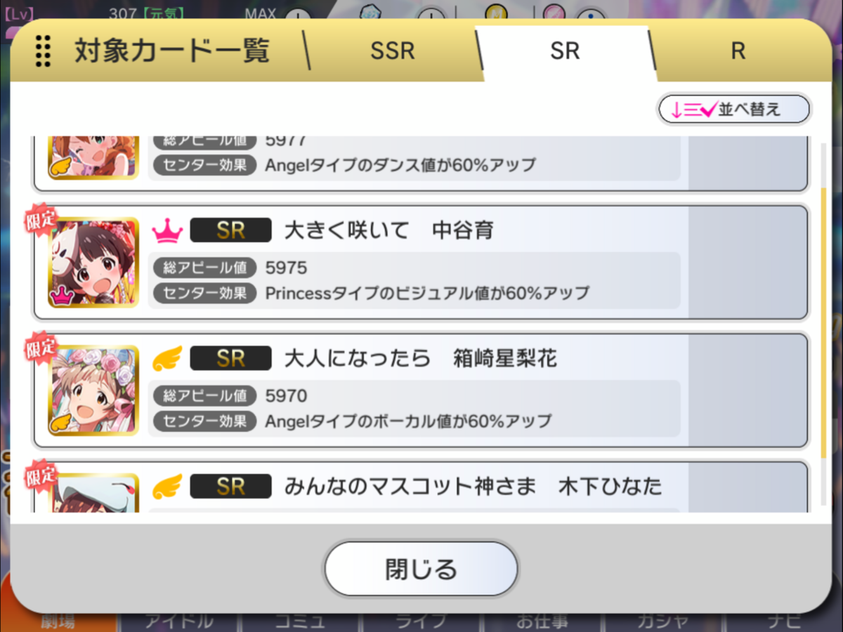 f:id:urakami0407:20190715003024p:plain f:id:urakami0407:20190715003024p:plain