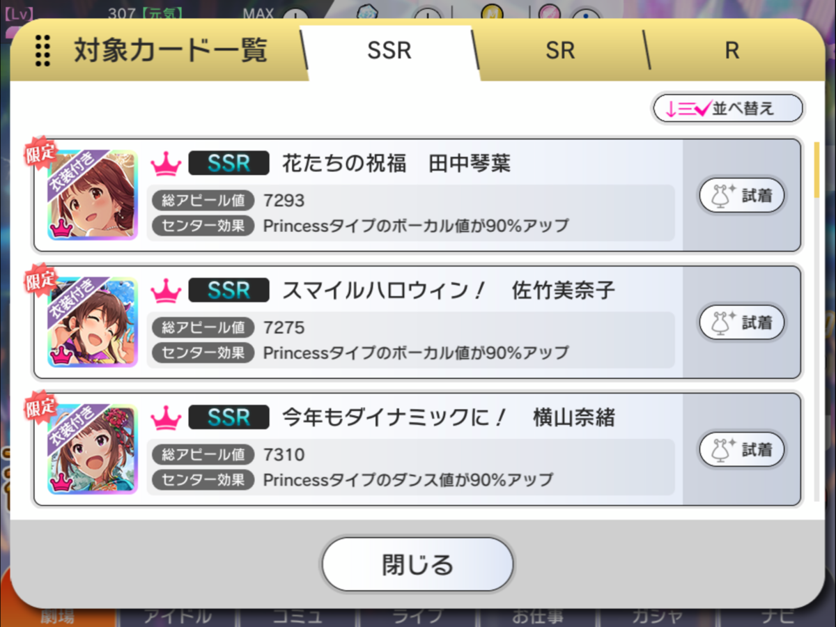 f:id:urakami0407:20190715003224p:plain f:id:urakami0407:20190715003224p:plain