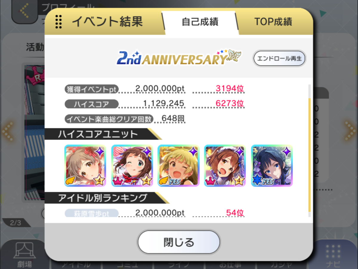 f:id:urakami0407:20190715003525p:plain f:id:urakami0407:20190715003525p:plain