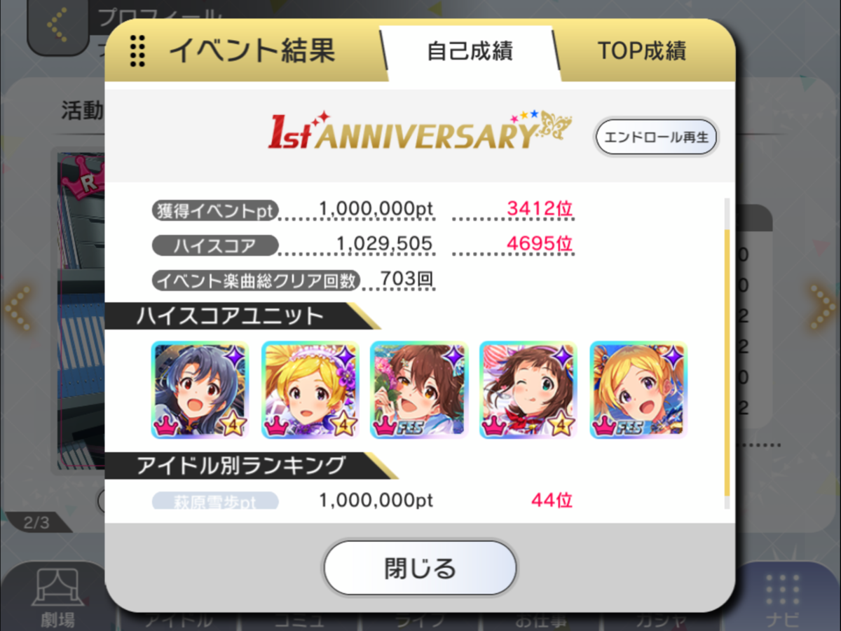 f:id:urakami0407:20190715003533p:plain f:id:urakami0407:20190715003533p:plain