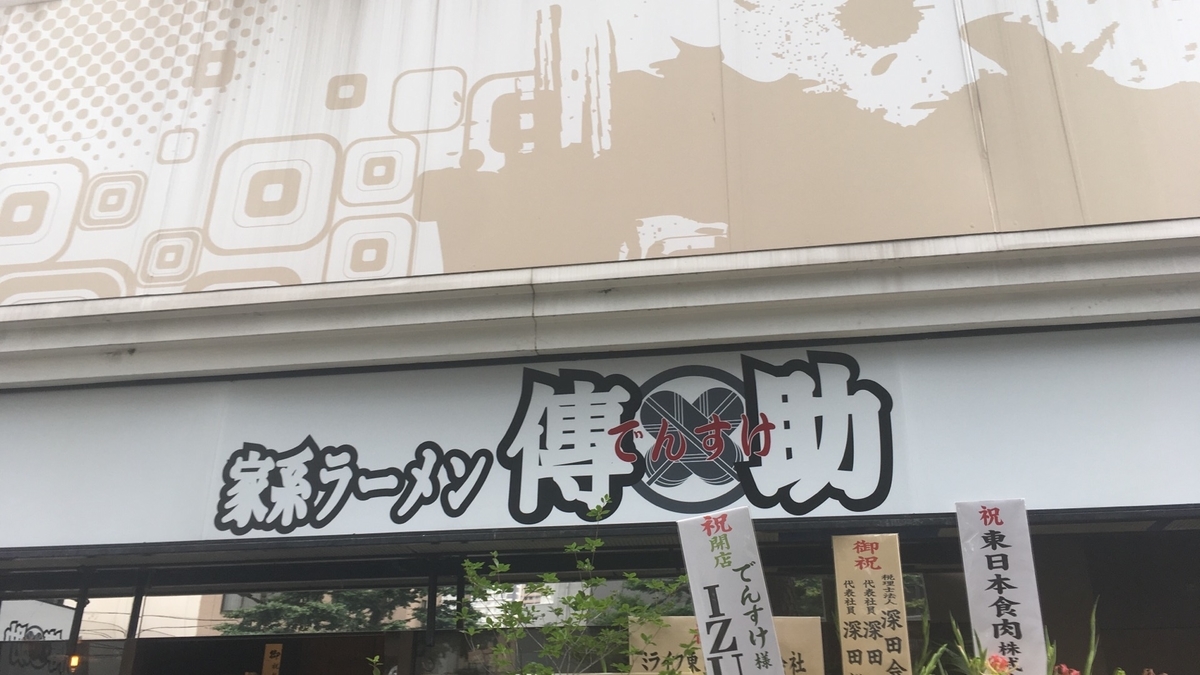 f:id:urakami0407:20190720015114j:plain f:id:urakami0407:20190720015114j:plain