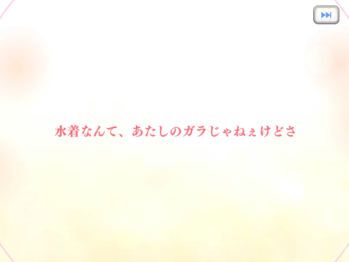 f:id:urakami0407:20190801003612p:plain f:id:urakami0407:20190801003612p:plain