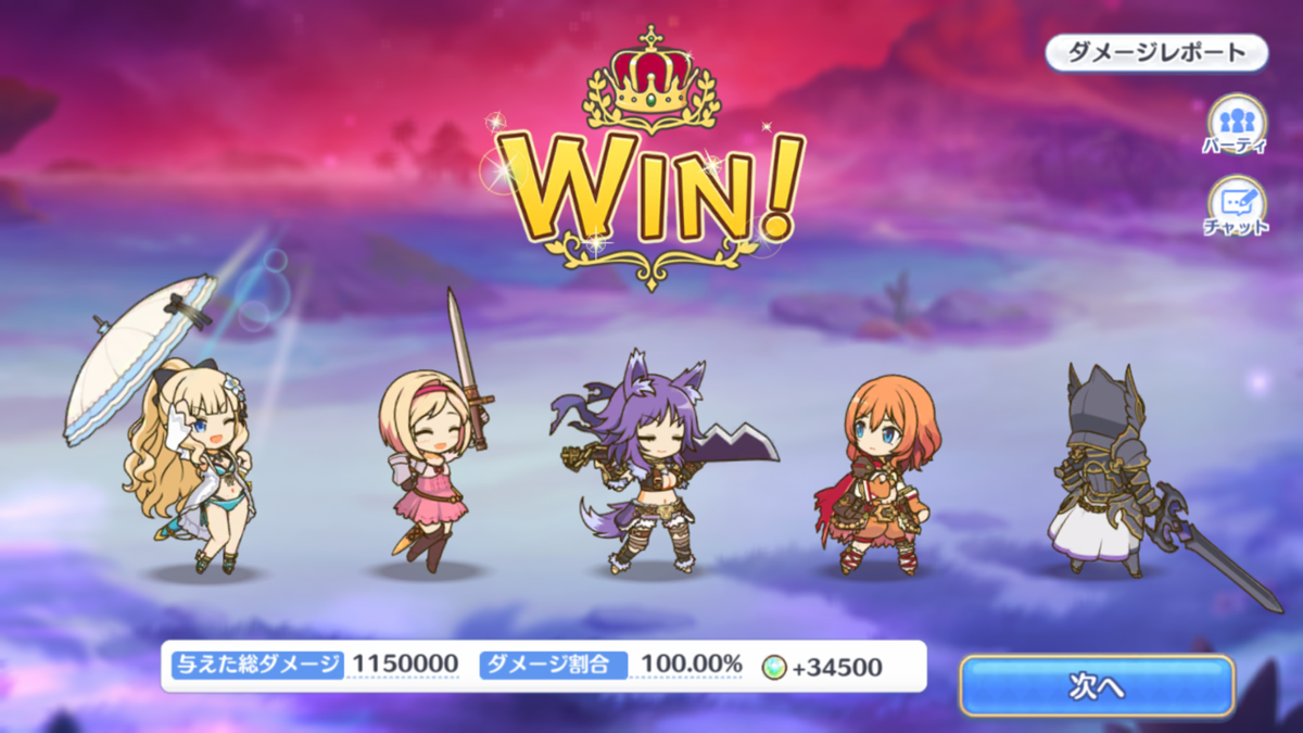 f:id:urakami0407:20190801004309p:plain f:id:urakami0407:20190801004309p:plain