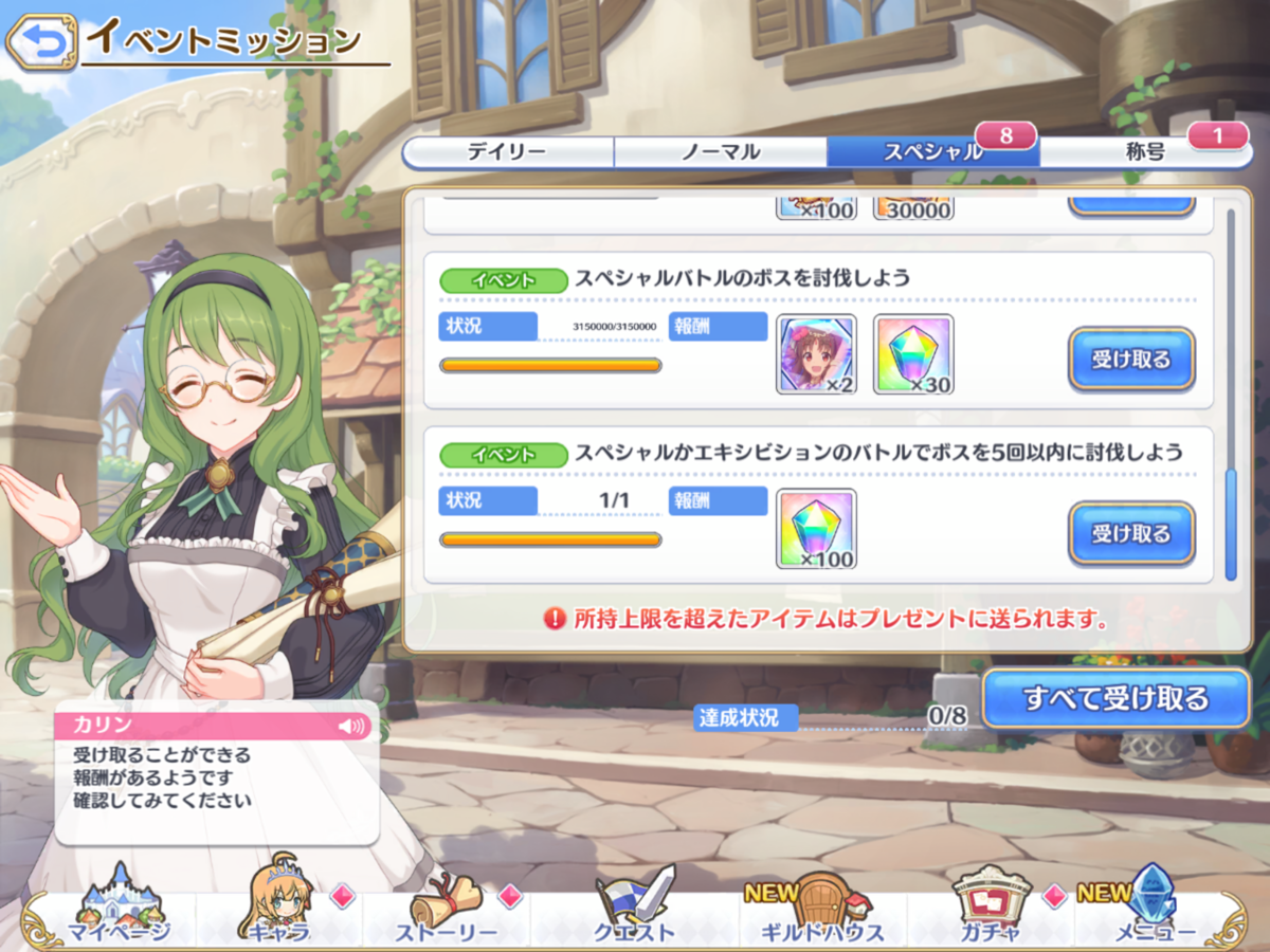 f:id:urakami0407:20190801004526p:plain f:id:urakami0407:20190801004526p:plain
