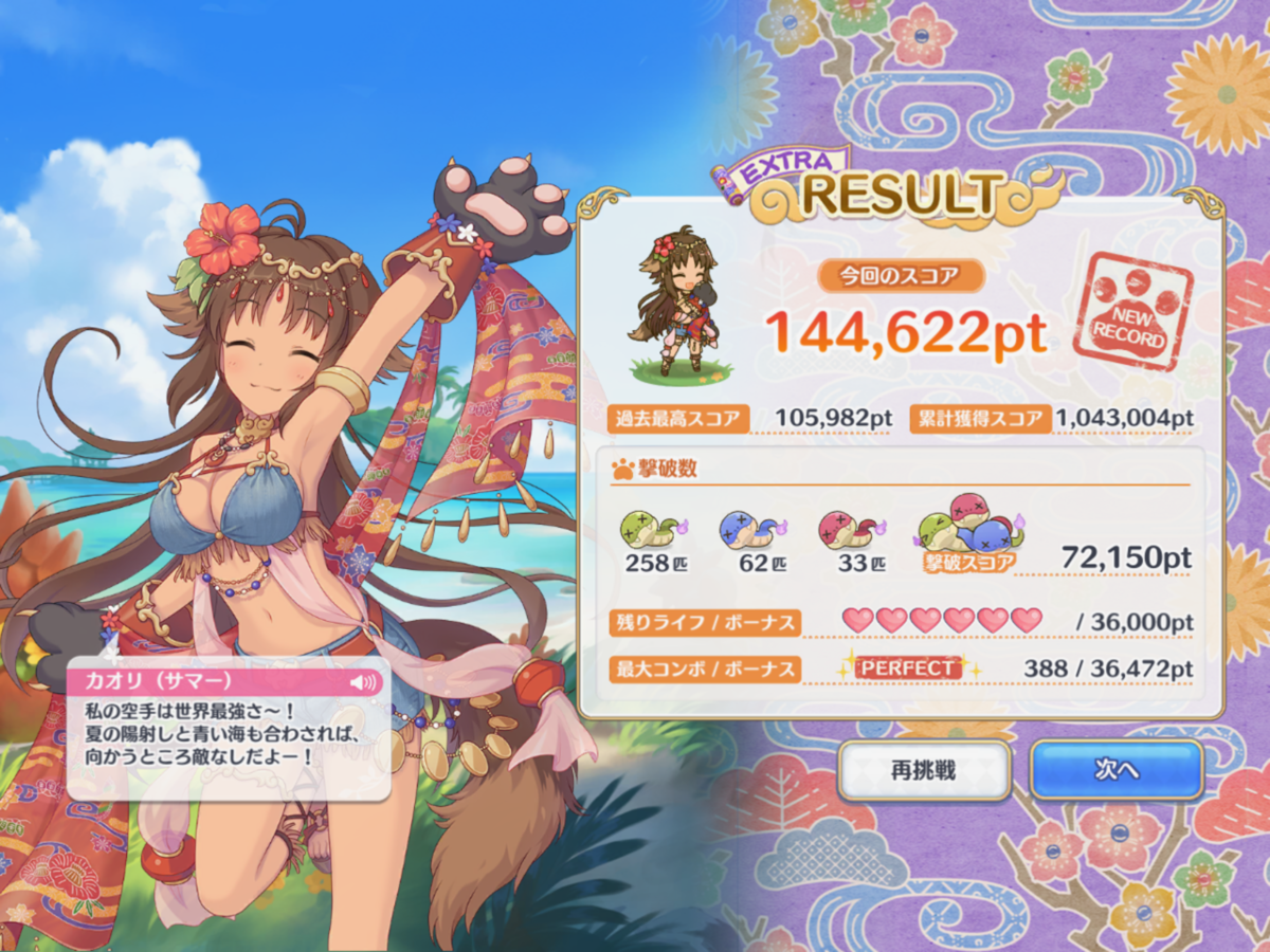 f:id:urakami0407:20190801004613p:plain f:id:urakami0407:20190801004613p:plain