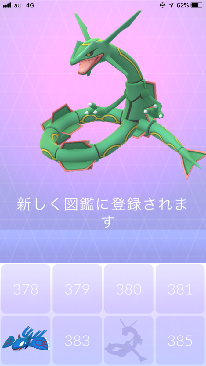 f:id:urakami0407:20190801235735p:plain f:id:urakami0407:20190801235735p:plain
