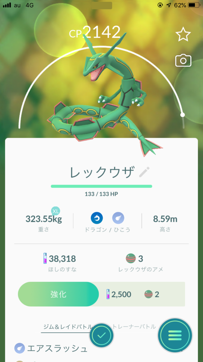 f:id:urakami0407:20190801235741p:plain f:id:urakami0407:20190801235741p:plain