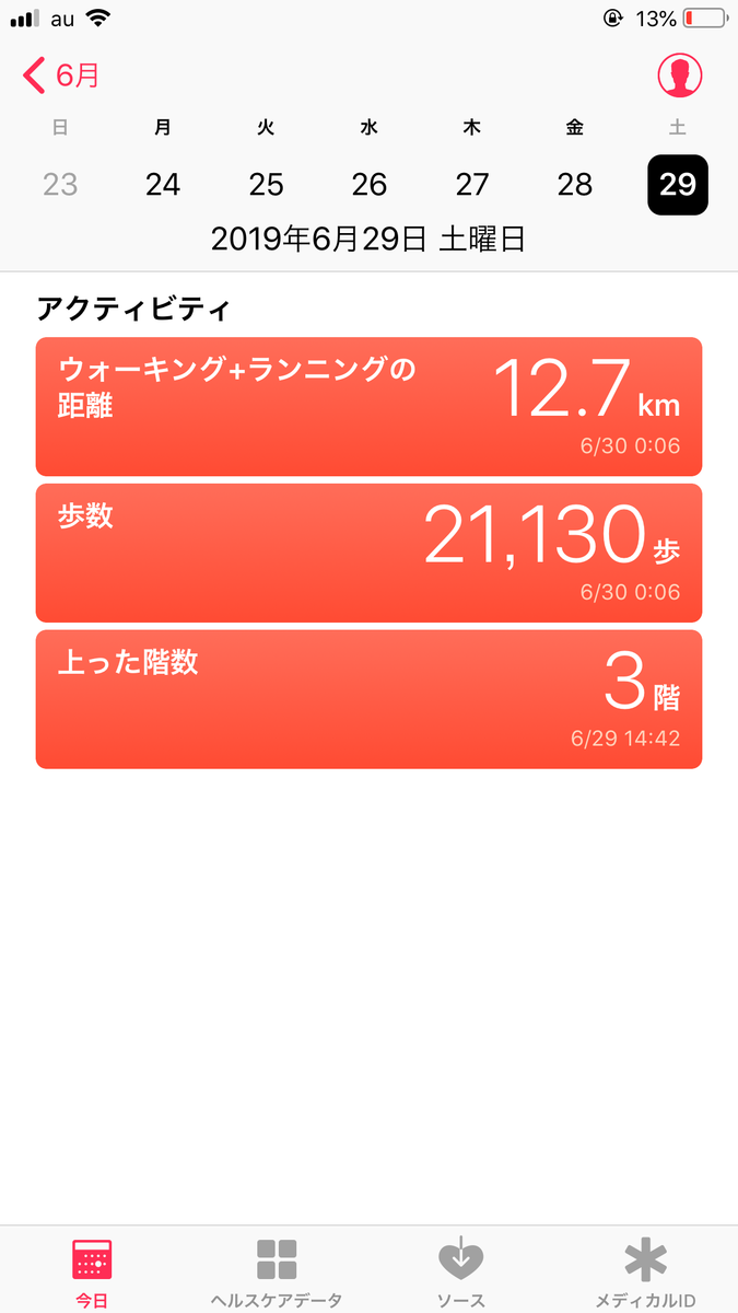 f:id:urakami0407:20190802001058p:plain f:id:urakami0407:20190802001058p:plain