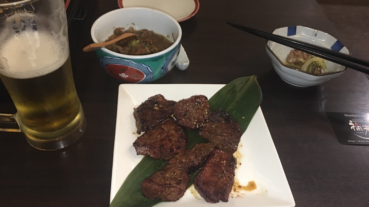 f:id:urakami0407:20190802001534j:plain f:id:urakami0407:20190802001534j:plain
