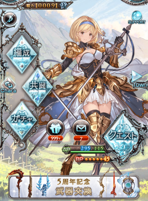 f:id:urakami0407:20190804225554j:plain f:id:urakami0407:20190804225554j:plain