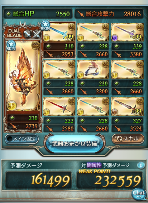 f:id:urakami0407:20190804225557j:plain f:id:urakami0407:20190804225557j:plain