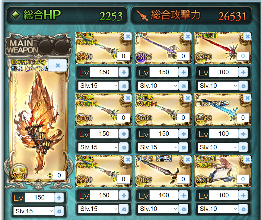 f:id:urakami0407:20190807123528j:plain f:id:urakami0407:20190807123528j:plain