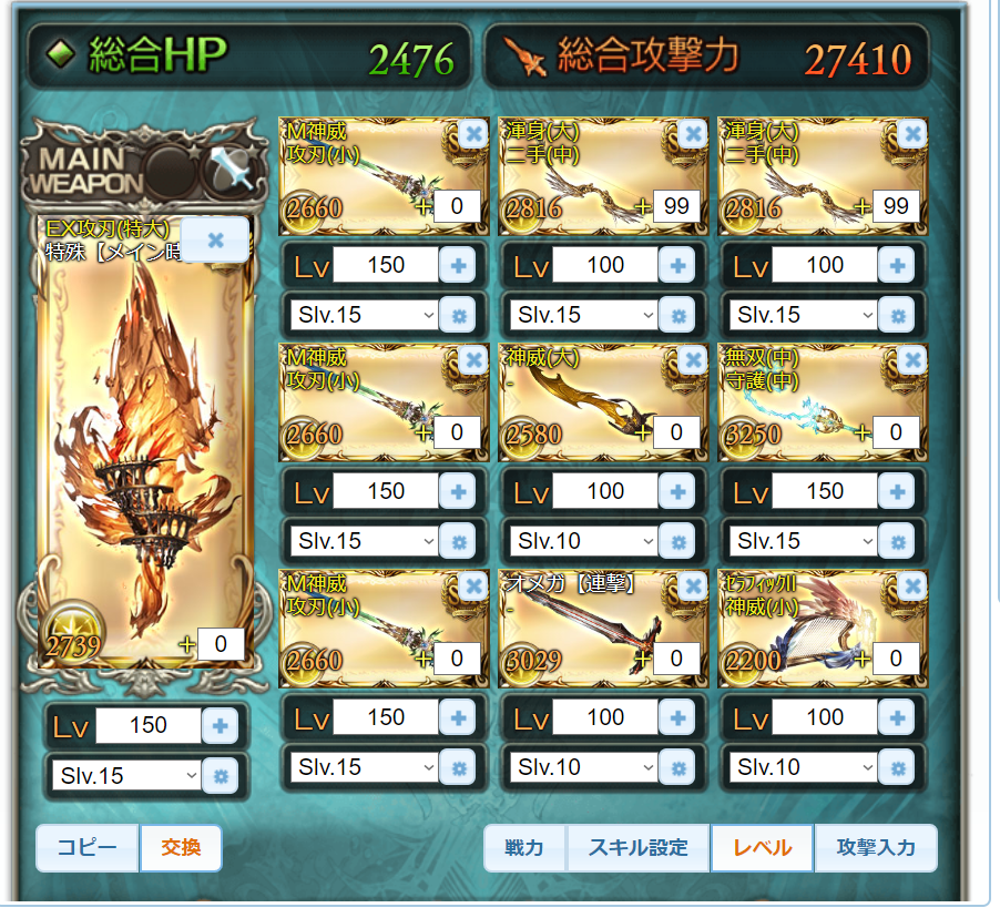 f:id:urakami0407:20190807124138j:plain f:id:urakami0407:20190807124138j:plain