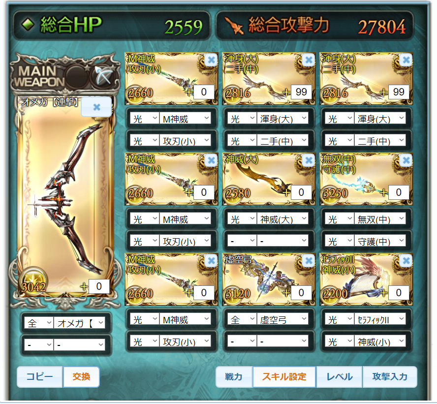 f:id:urakami0407:20190807124928j:plain f:id:urakami0407:20190807124928j:plain