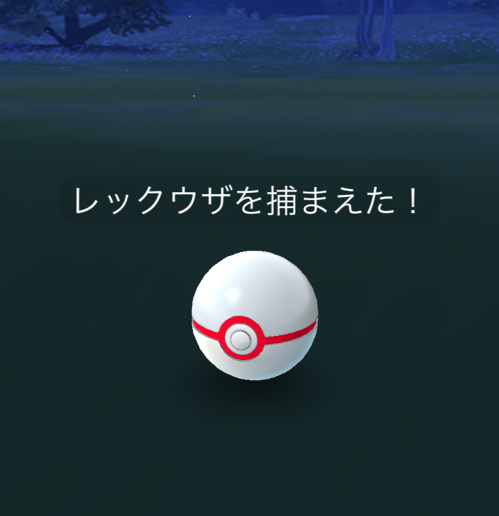 f:id:urakami0407:20190811232614j:plain f:id:urakami0407:20190811232614j:plain