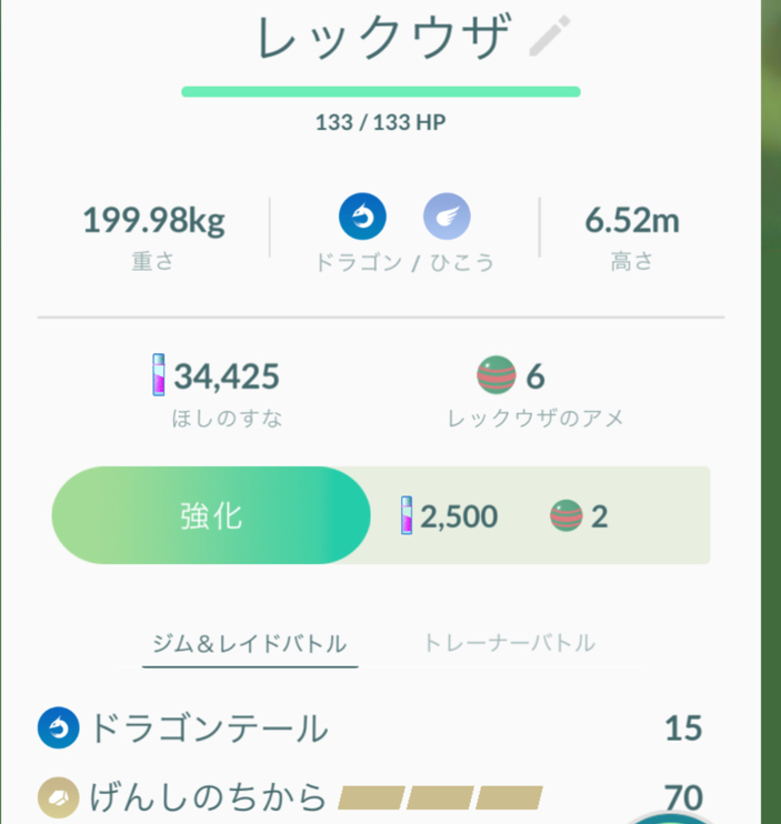 f:id:urakami0407:20190811232618j:plain f:id:urakami0407:20190811232618j:plain