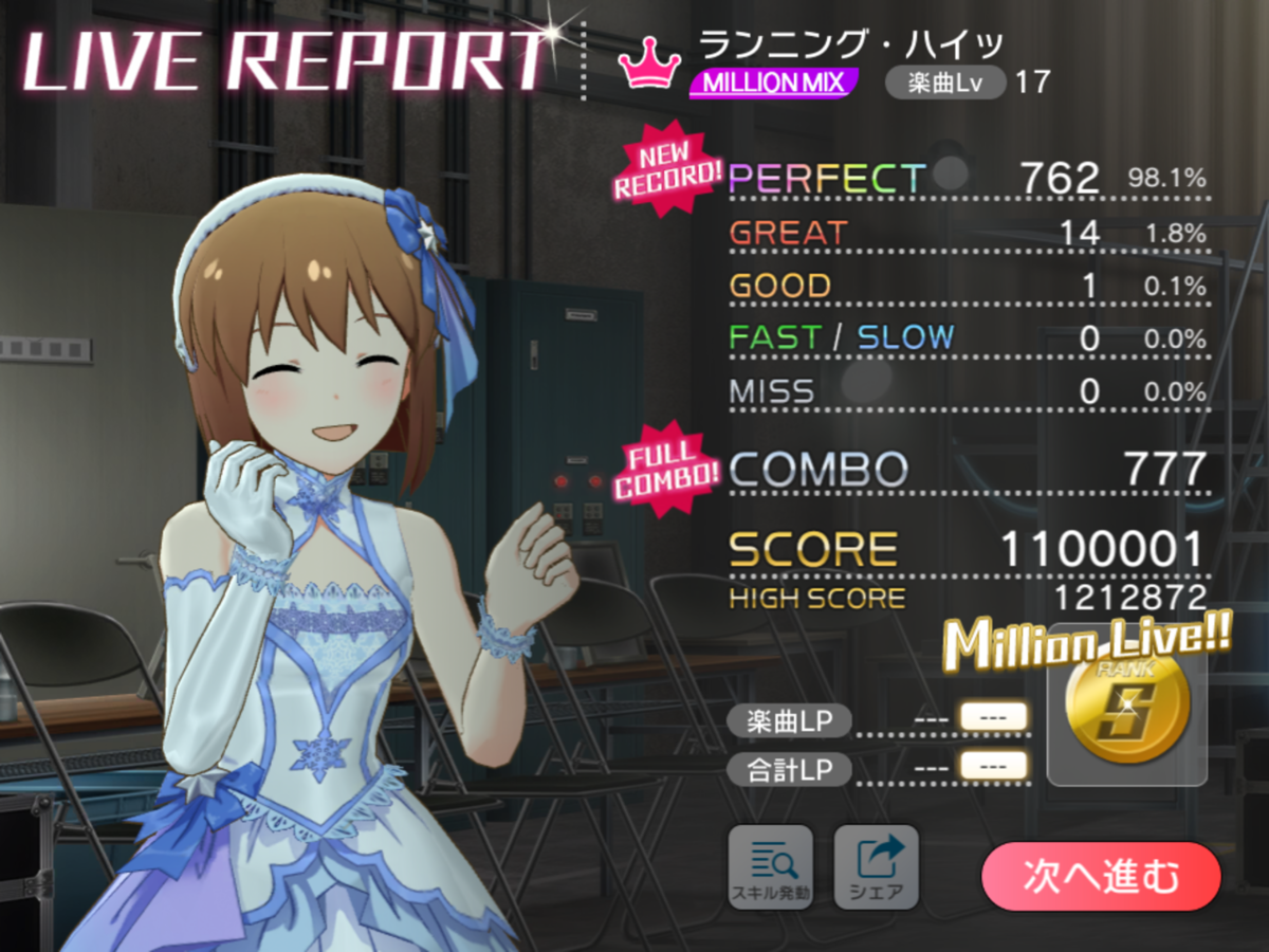 f:id:urakami0407:20190811232824p:plain f:id:urakami0407:20190811232824p:plain