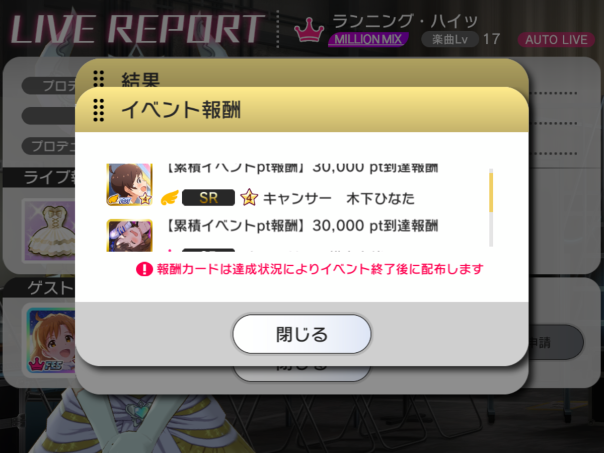 f:id:urakami0407:20190811234458p:plain f:id:urakami0407:20190811234458p:plain