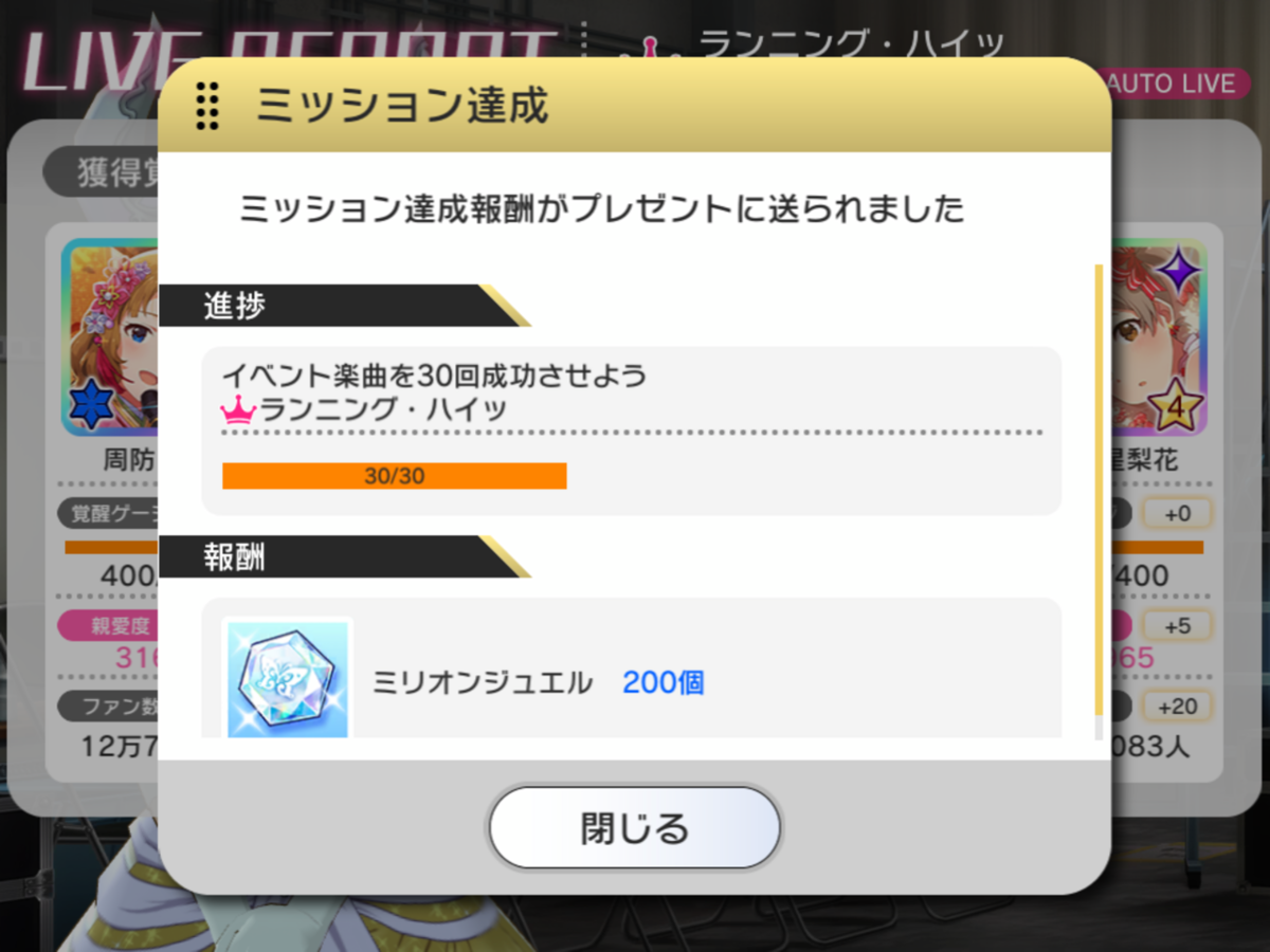 f:id:urakami0407:20190811234508p:plain f:id:urakami0407:20190811234508p:plain