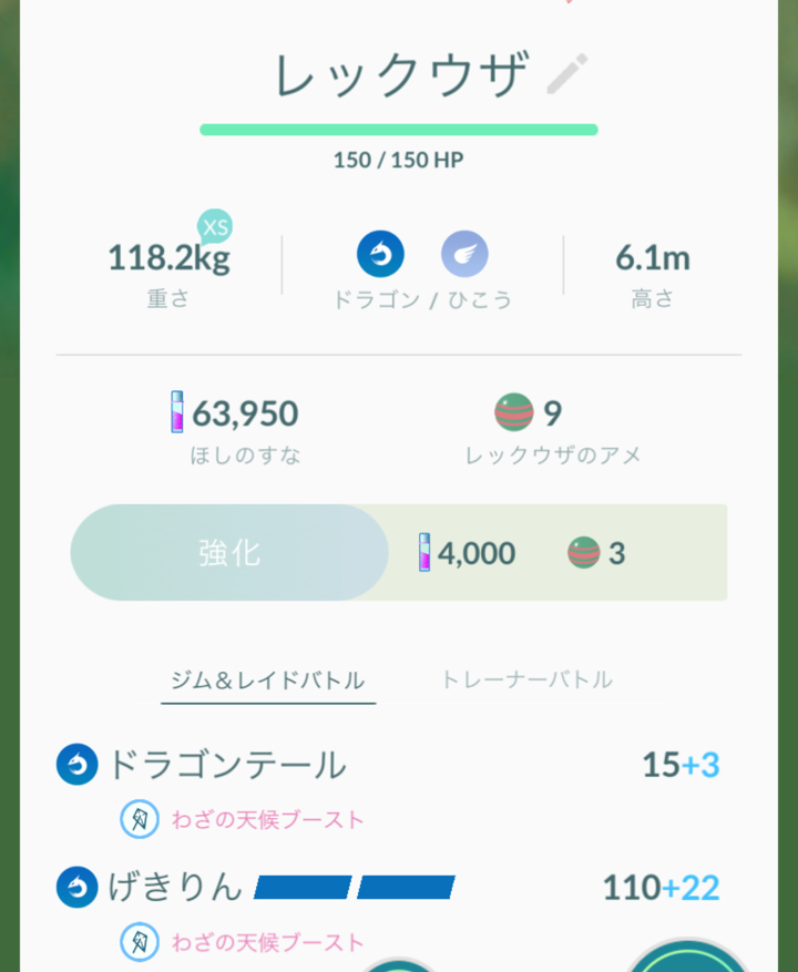 f:id:urakami0407:20190816235744j:plain f:id:urakami0407:20190816235744j:plain