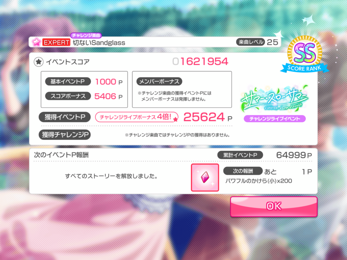 f:id:urakami0407:20190819011231p:plain f:id:urakami0407:20190819011231p:plain