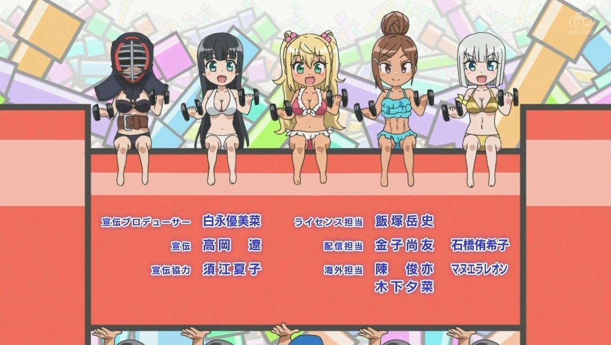 f:id:urakami0407:20190823154157j:plain f:id:urakami0407:20190823154157j:plain