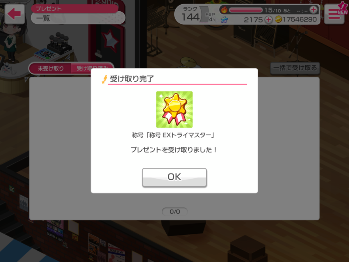 f:id:urakami0407:20190828033654p:plain f:id:urakami0407:20190828033654p:plain
