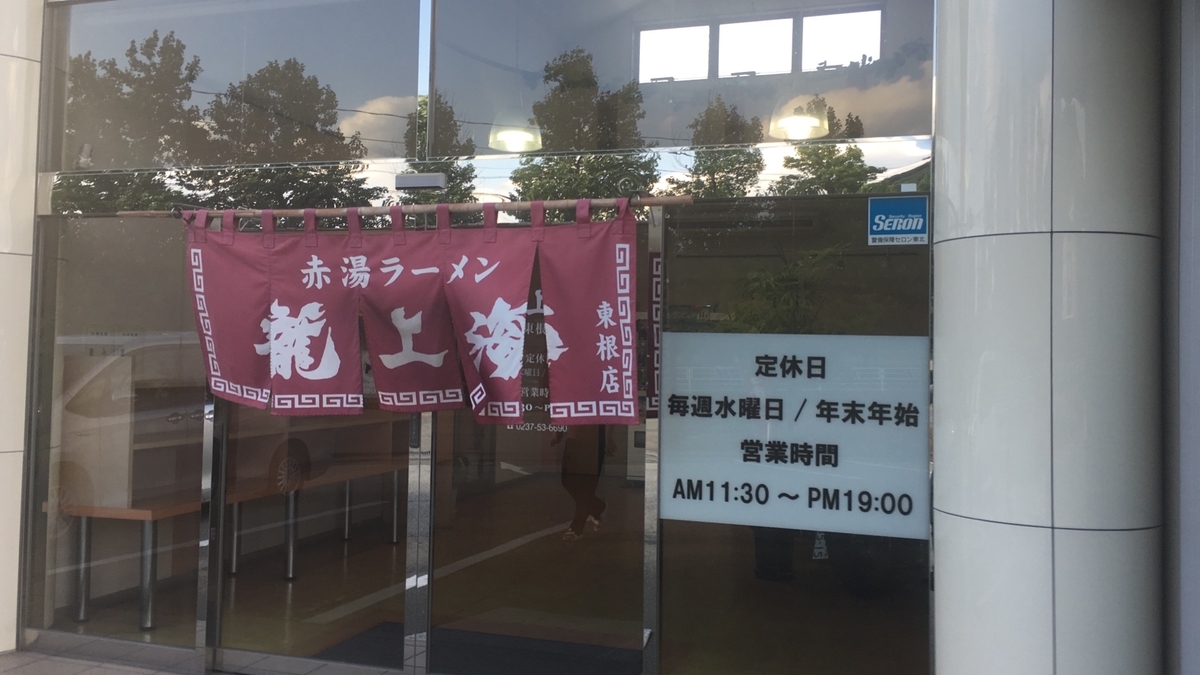 f:id:urakami0407:20190901003931j:plain f:id:urakami0407:20190901003931j:plain