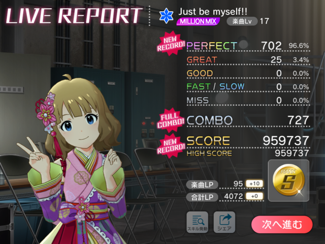 f:id:urakami0407:20190904030633p:plain f:id:urakami0407:20190904030633p:plain